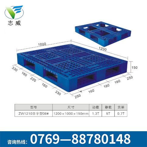 仓库防水塑胶托盘